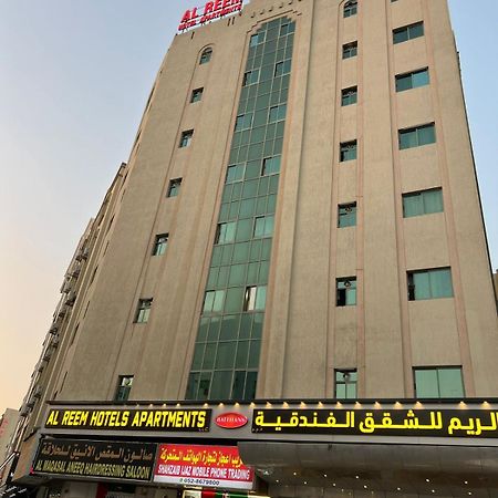 Al Reem Hotel Apartments Charjah Extérieur photo