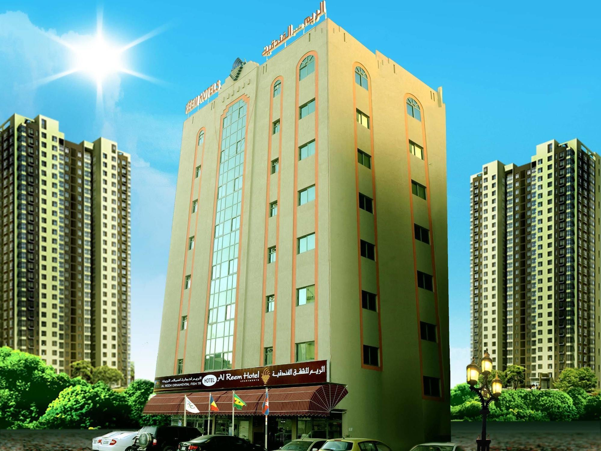 Al Reem Hotel Apartments Charjah Extérieur photo
